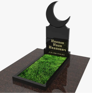 Как правильно оформить мусульманский памятник на могилу